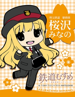 フラッグ イメージ