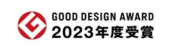 長崎県の雲仙温泉　雲仙宮崎旅館が 「2023年度グッドデザイン賞」を受賞