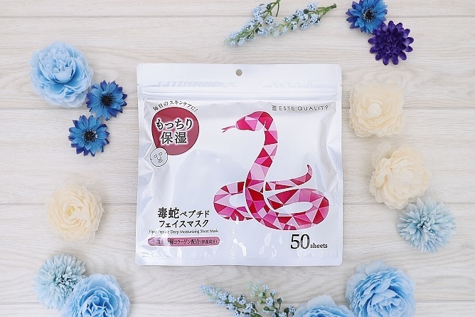 毒蛇ペプチドフェイスマスク