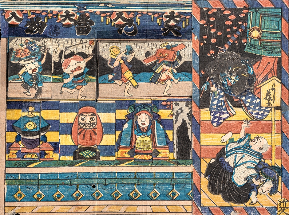 Photo.08 吹矢の当物　歌川芳藤画　たばこと塩の博物館蔵