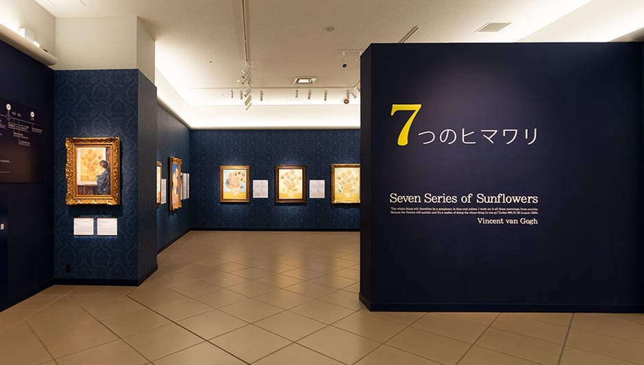 大塚国際美術館｜展示室 ７つのヒマワリ