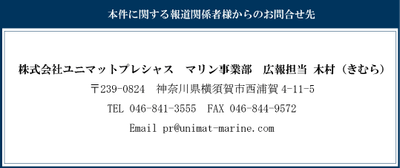 toiawase