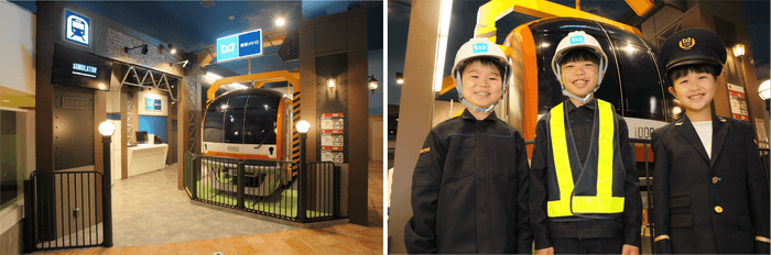 東京メトロ賞(キッザニア東京 無料招待券)