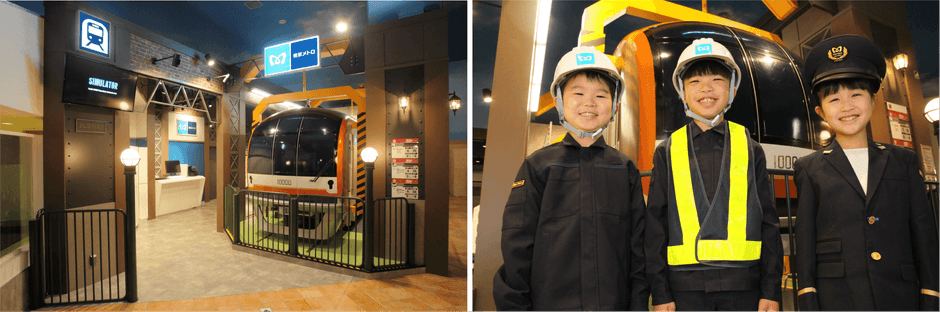 東京メトロ賞(キッザニア東京 無料招待券)