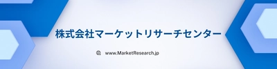 ペルストアルティックポンプの日本市場（2026年～2034年）、市場規模（ペリスタルティックチューブポンプ、ペリスタルティックホースポンプ）・分析レポートを発表