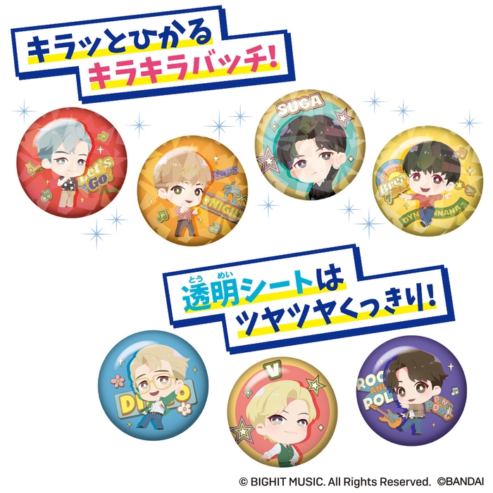 Canバッチgood! TinyTANセット 説明