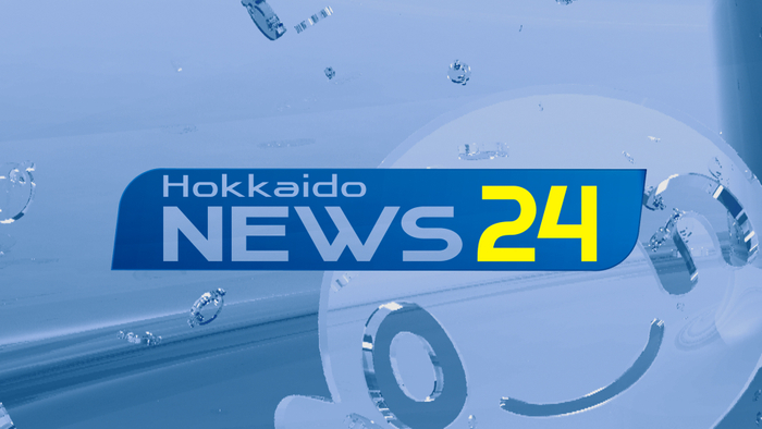 「北海道ニュース24〜HTBニュースLIVE」(C)HTB