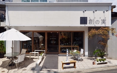 令和2年度　 東京都チャレンジショップ「創の実 吉祥寺・自由が丘」 出店者募集のお知らせ