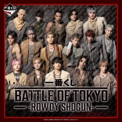 「BATTLE OF TOKYO」が一番くじに初登場！ “THE RAMPAGE from EXILE TRIBE” 扮する “ROWDY SHOGUN”のメンバーをラインナップ