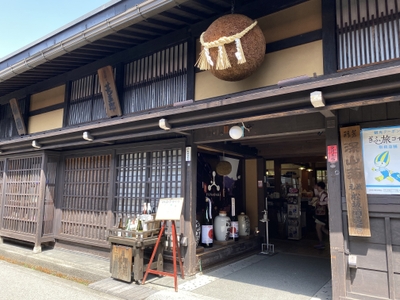 舩坂酒造店