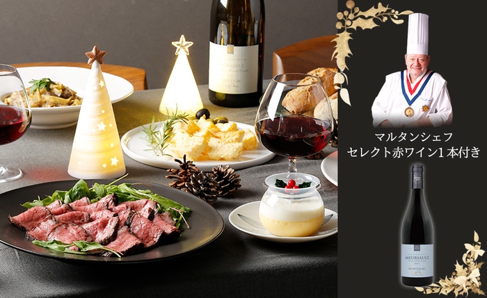 三ツ星シェフセレクトワイン1本付き!ワインマリアージュPREMIUMコース