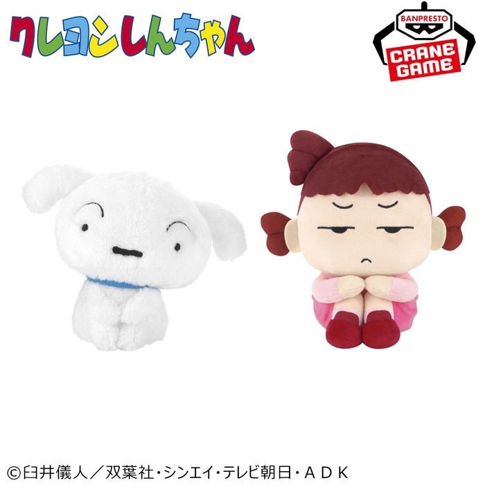 クレヨンしんちゃん もふぐっと まちぼうけぬいぐるみ~シロとネネちゃん~