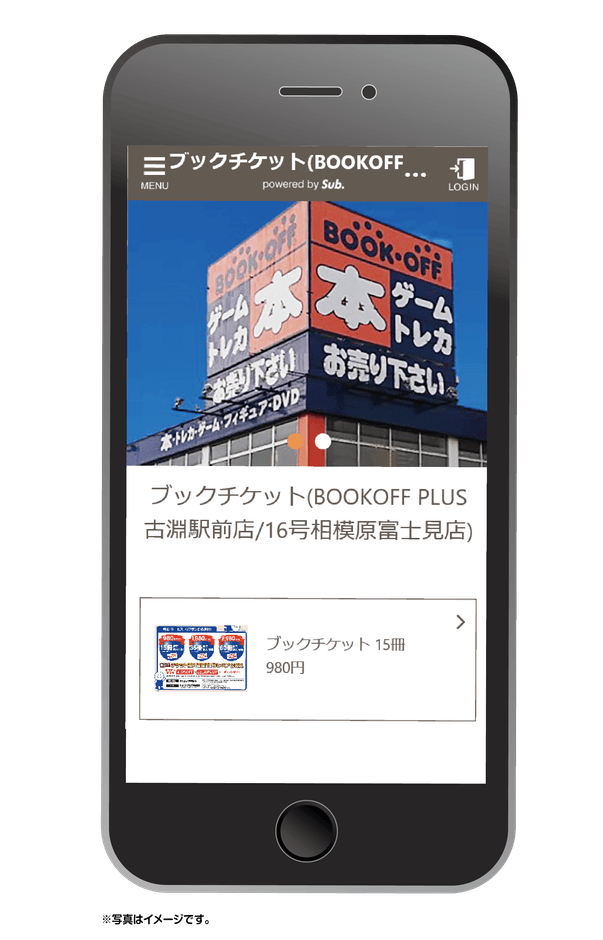 ブックチケット画面