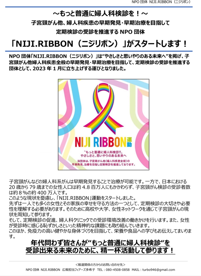 私達の活動とは(1)