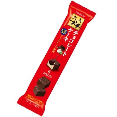 大人プチチョコレートケーキ