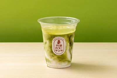 宇治抹茶シェイク