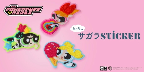 スマホも小物も、もっと可愛く。立体的な「サガラ刺繍」が目を引くパワーパフ ガールズのステッカーを株式会社PGAが4月3日に発売！