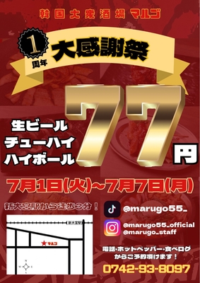ポスター