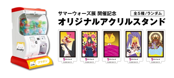 ※画像はイメージです。