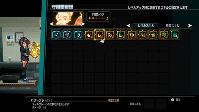 ゲーム画面5