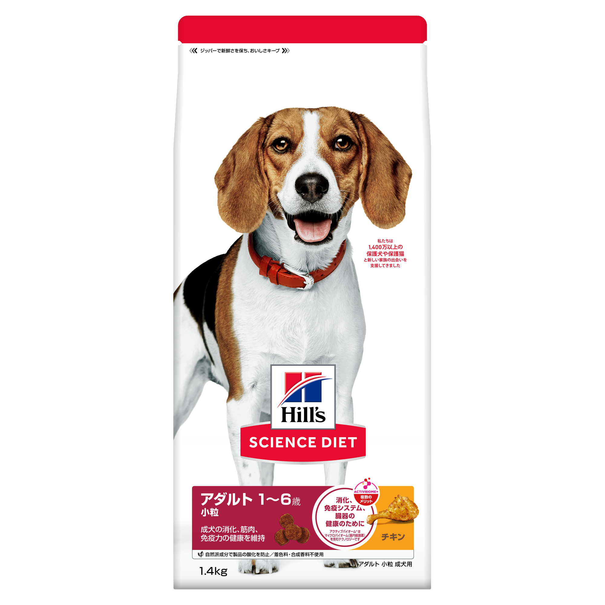 2026年の「ヒルズ サイエンス・ダイエット」パッケージ 犬※順次発売