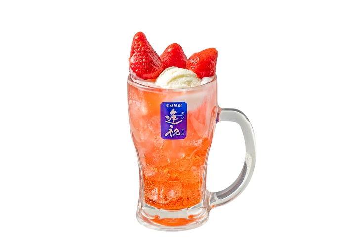 大人のクリームサワー(あまおう)(イメージ)