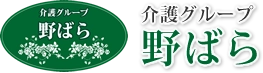株式会社マネジメントセンター　デイサービス野ばら