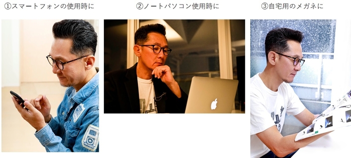 大土井裕二×パリミキ Oh!Doi-GLASSES