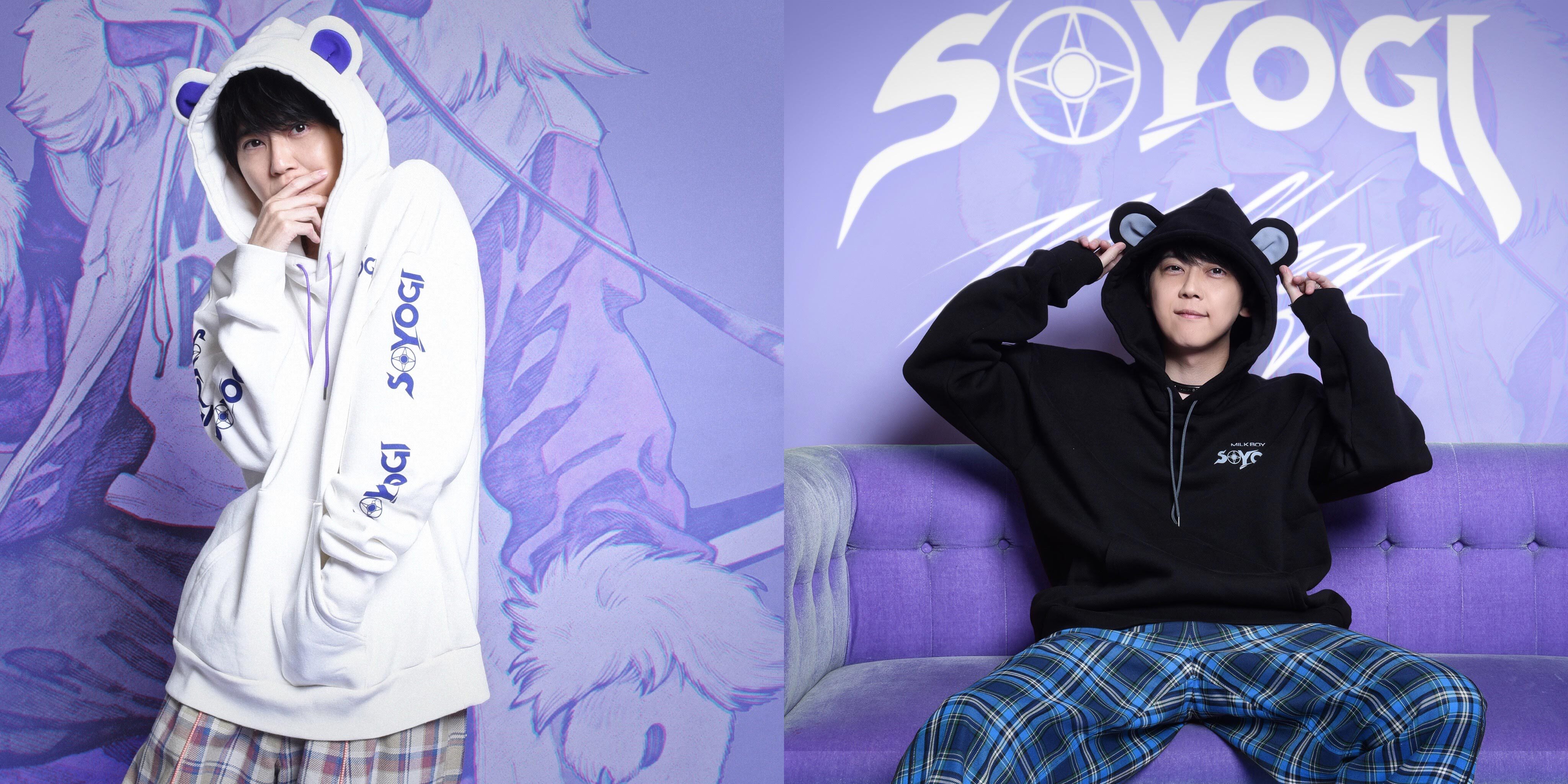 SOYOGI × MILKBOY BEAR HOODIES 30&#44;800円(税込み)