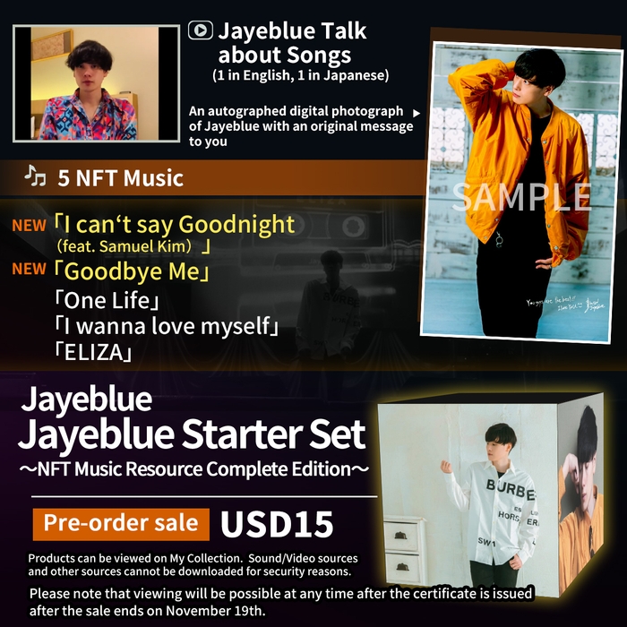 Jayeblue Starter Set -NFT Music Resource Complete Edition-  *Pre-order Sales