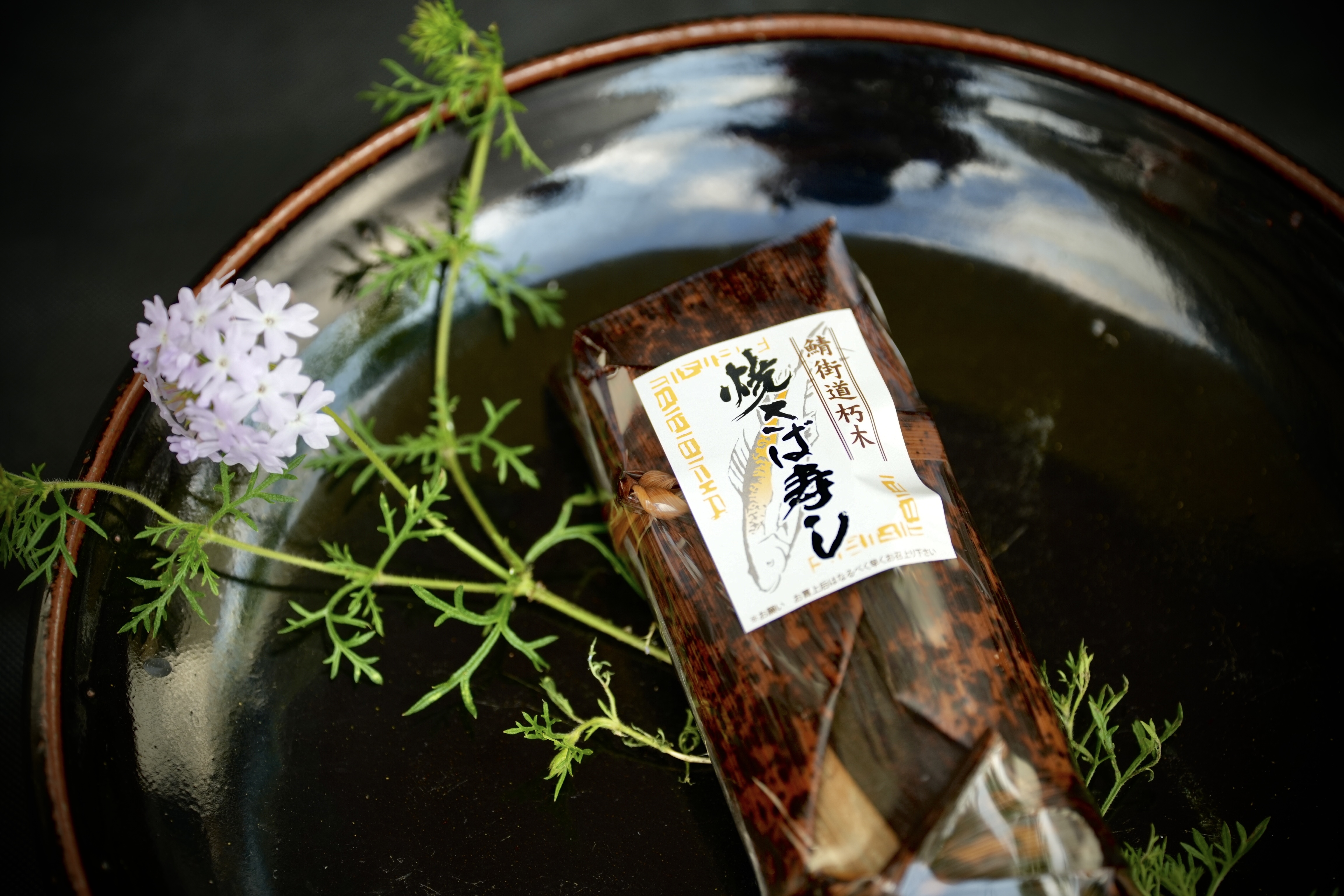 竹の皮パッケージ