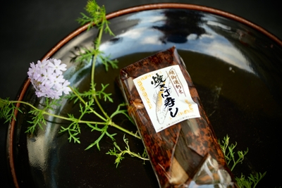 竹の皮パッケージ