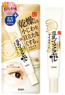 なめらか本舗 リンクルアイクリーム N