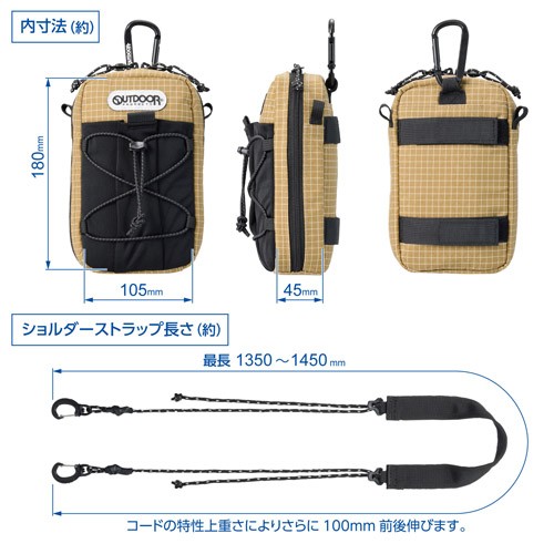 製品サイズ