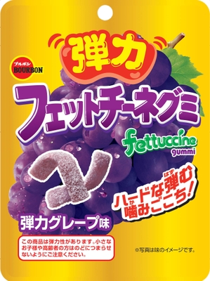弾力フェットチーネ弾力グレープ味