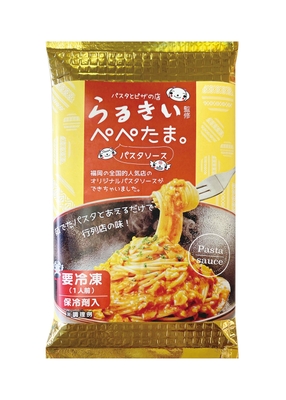 らるきい監修ぺぺたま。パスタソース 商品画像