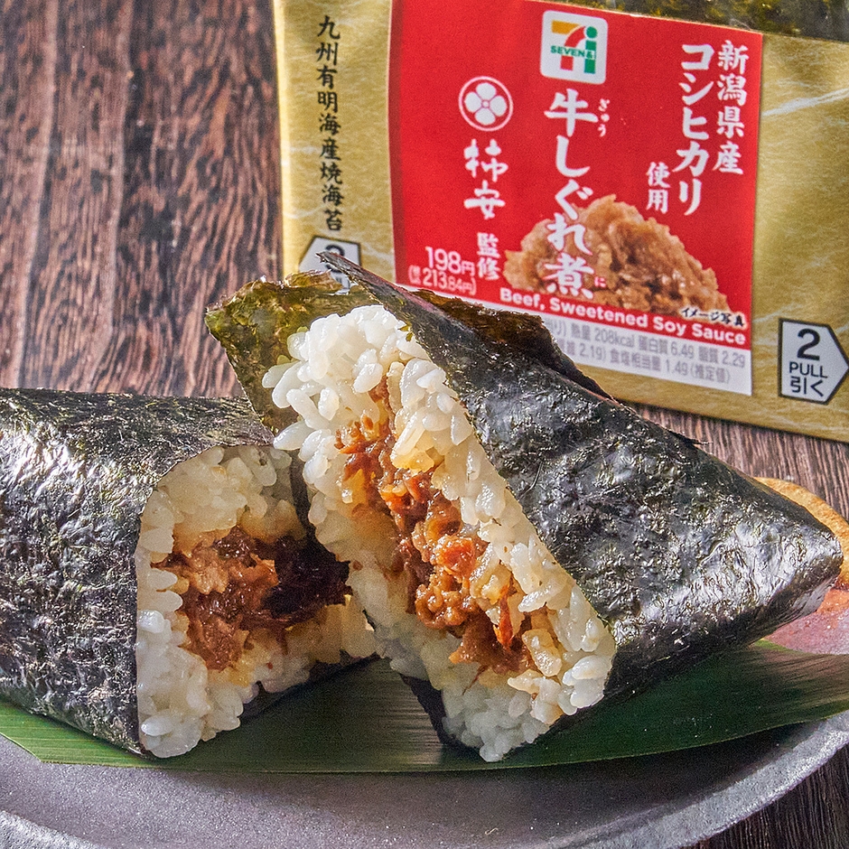 こだわり手巻おにぎり 柿安監修 牛しぐれ煮