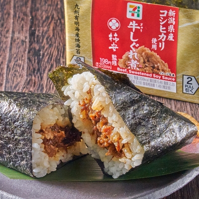 こだわり手巻おにぎり 柿安監修 牛しぐれ煮