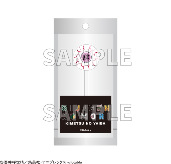 ▲鳴女キャンディ／770円（税込）