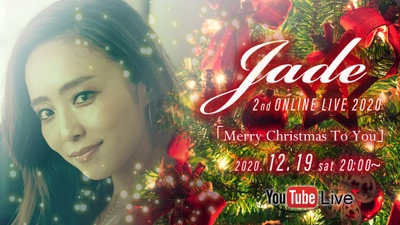 Jade(ジェイド)視聴無料 配信LIVE 「Merry Christmas To You」開催決定!