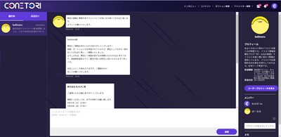 chatroom