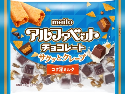 newアルファベットチョコレートサクッとクレープ114g