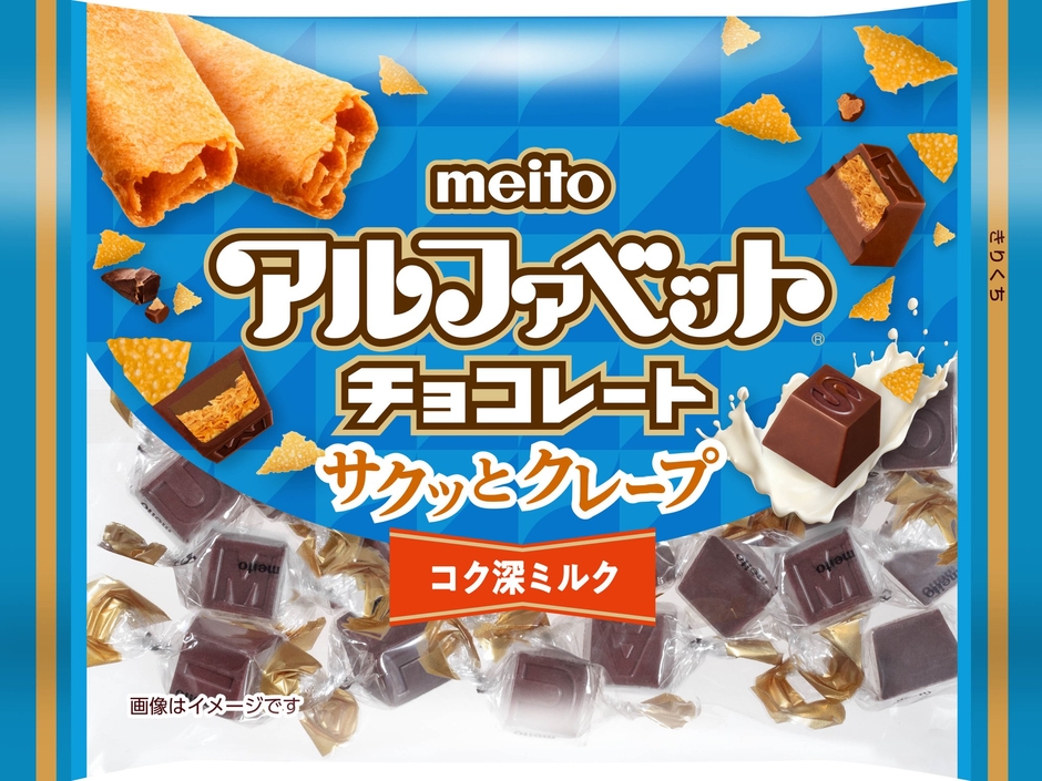 newアルファベットチョコレートサクッとクレープ114g