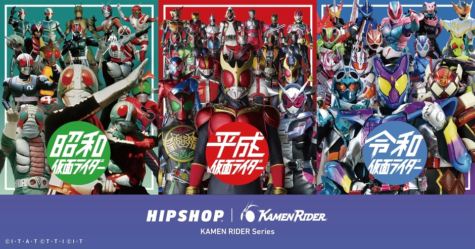 HIPSHOP KAMEN RIDER Series