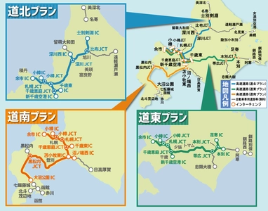 北海道内3エリアの高速道路が定額で乗り降り自由　 ドラ割『北海道冬トクふりーぱす』12月6日からご利用開始