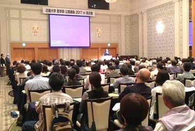 昨年の公開講座の様子