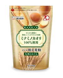 熊本製粉から“熊本県産ミナミノカオリ”100％使用の パン用小麦粉『九州のめぐみ』11月20日リニューアル発売