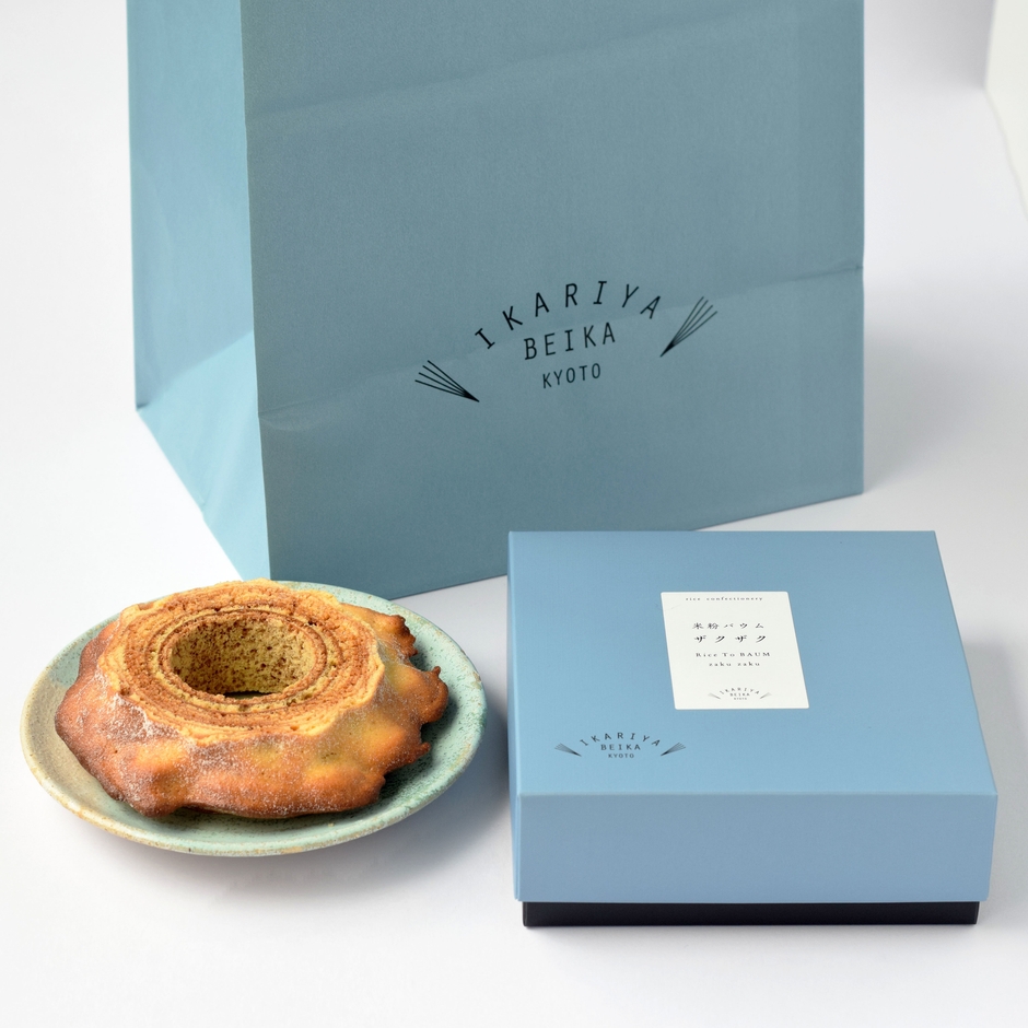 挽きたて自家製粉 米粉バウム「ザクザク」