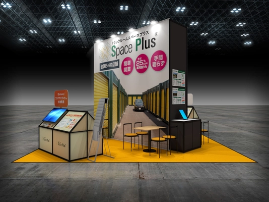 ランドピア、11月26日(水)・11月27日(木)に開催される 「賃貸住宅フェア2025大阪」に出展