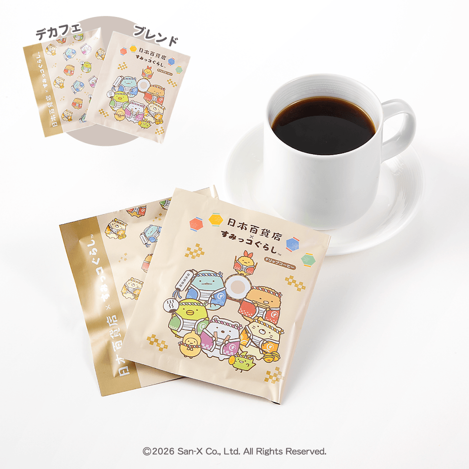 オリジナルコーヒー各種(ブレンド・デカフェ)